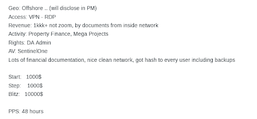 Πώληση αρχείων καταγραφής με εταιρικά διαπιστευτήρια