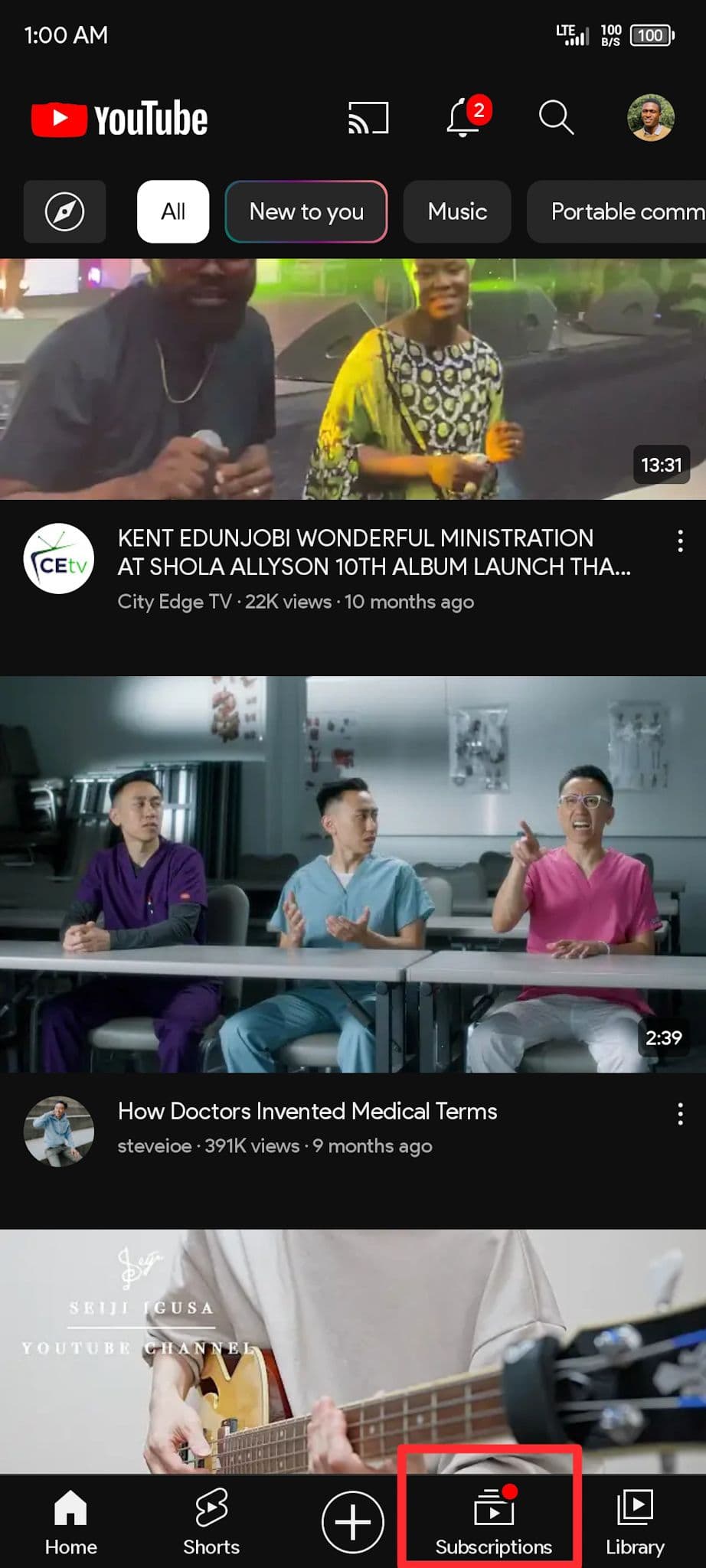 Εφαρμογή YouTube που επισημαίνει την καρτέλα Συνδρομές