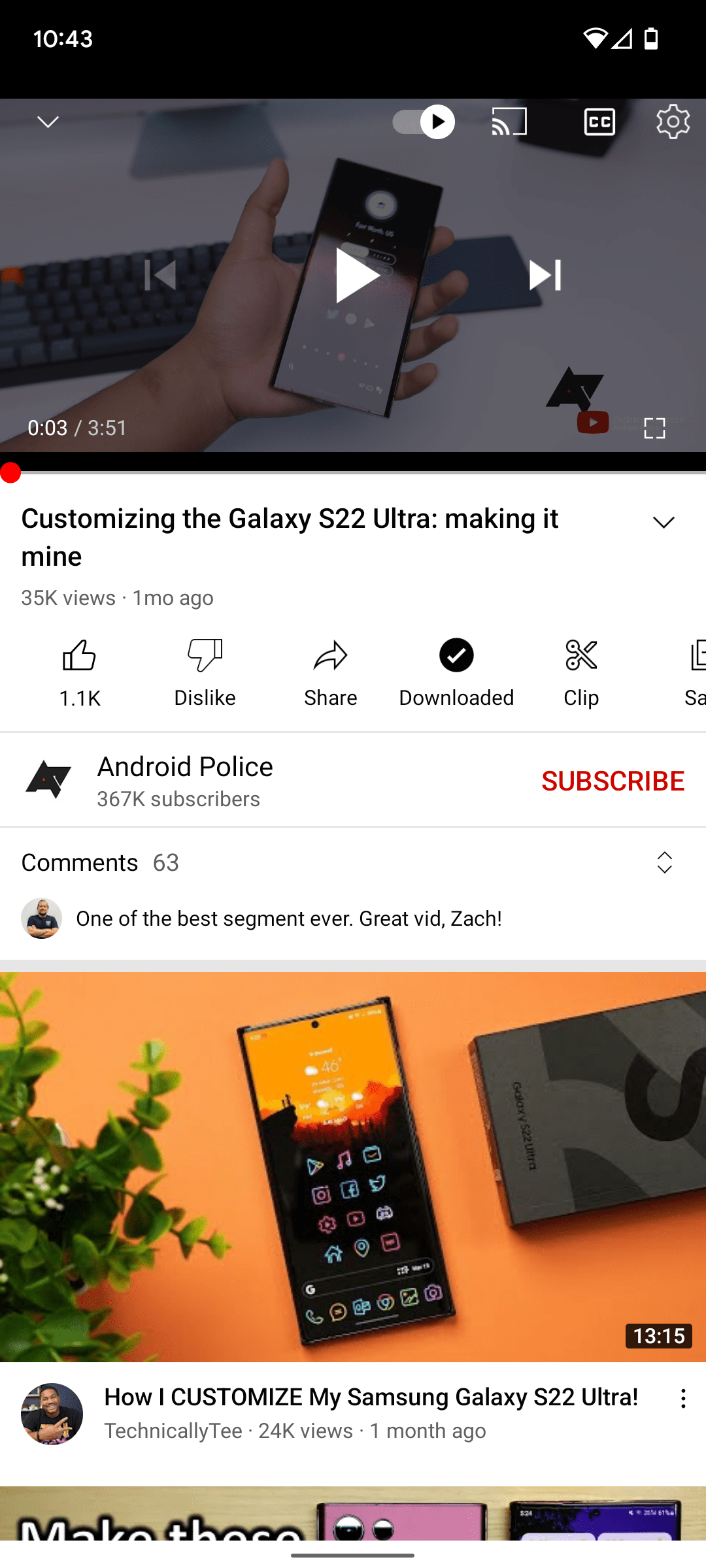 βίντεο με επισημασμένο το κουμπί λήψης