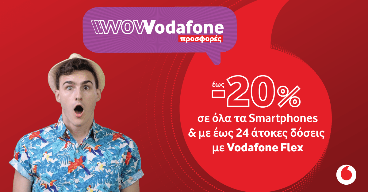 Καλοκαιρινές προσφορές έως -20% σε όλα τα smartphones στα καταστήματα Vodafone και στο Vodafone eShop
