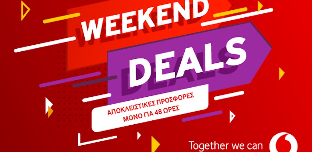 Το Σαββατοκύριακο έρχεται με νέα Weekend Deals από τη Vodafone