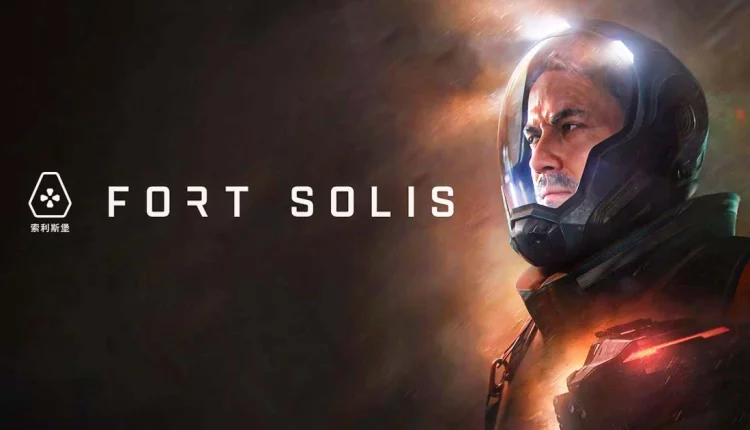 Το απόκοσμο Fort Solis θα αποκτήσει και retail έκδοση