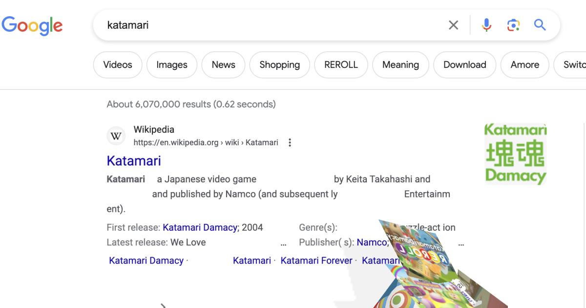 Το πασχαλινό αυγό «Katamari Damacy» της Google σάς επιτρέπει να συγκεντρώσετε τα αποτελέσματα αναζήτησής σας
