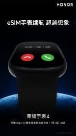 Teaser Honor MagicPad 13, Watch 4, TV 5