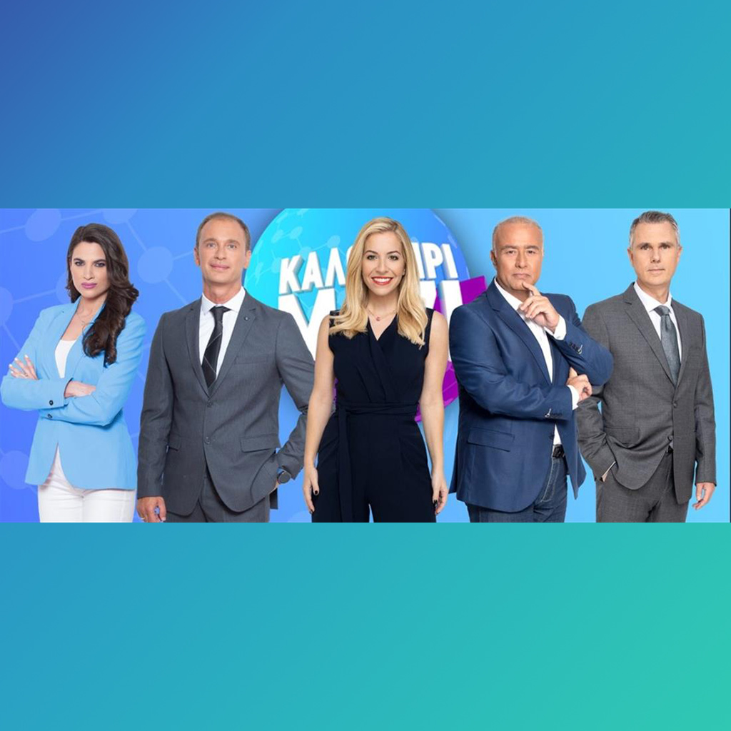 “Καλοκαίρι Μαζί” στον ΑΝΤ1 γιατί… η ενημέρωση δεν πάει διακοπές - Digitaltvinfo.gr