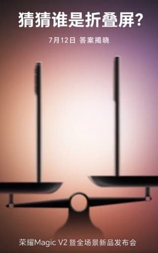 Teaser Honor Magic V2