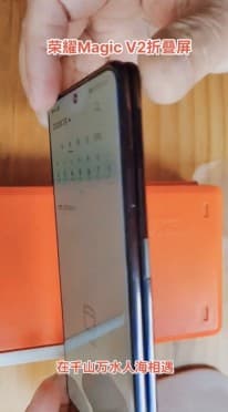 Honor Magic V2 σε μπλε χρώμα