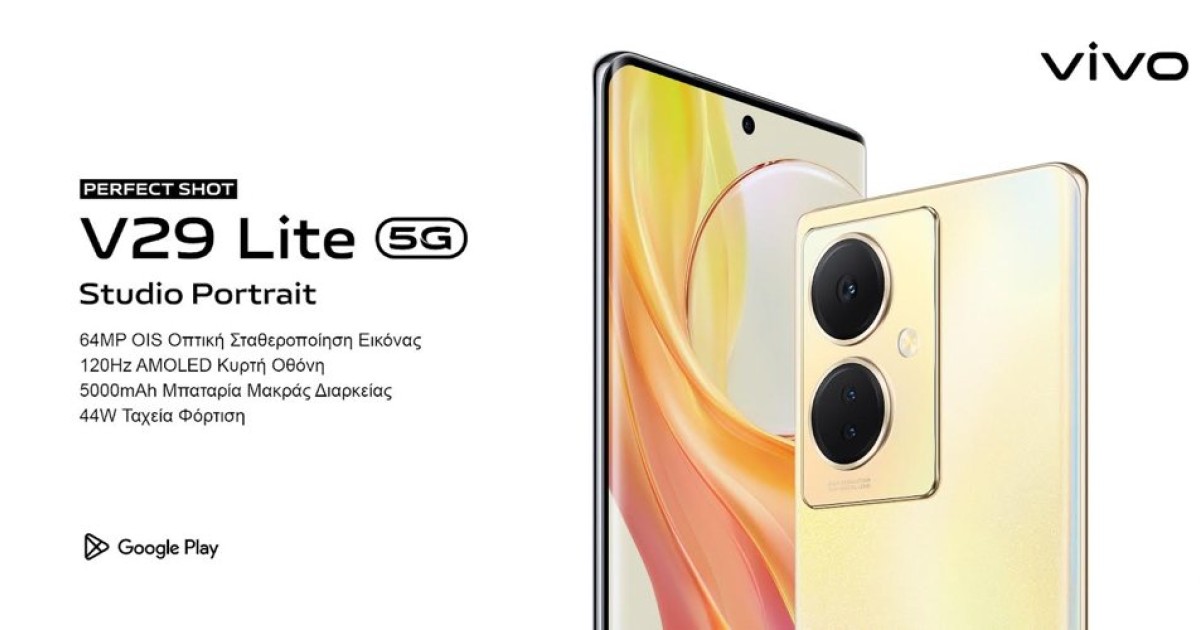 Flagship φωτογραφία και 5G σε mid-range τιμή