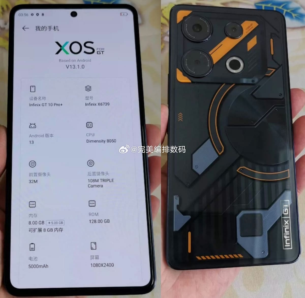 Διέρρευσε εικόνα Infinix GT 10 Pro Plus