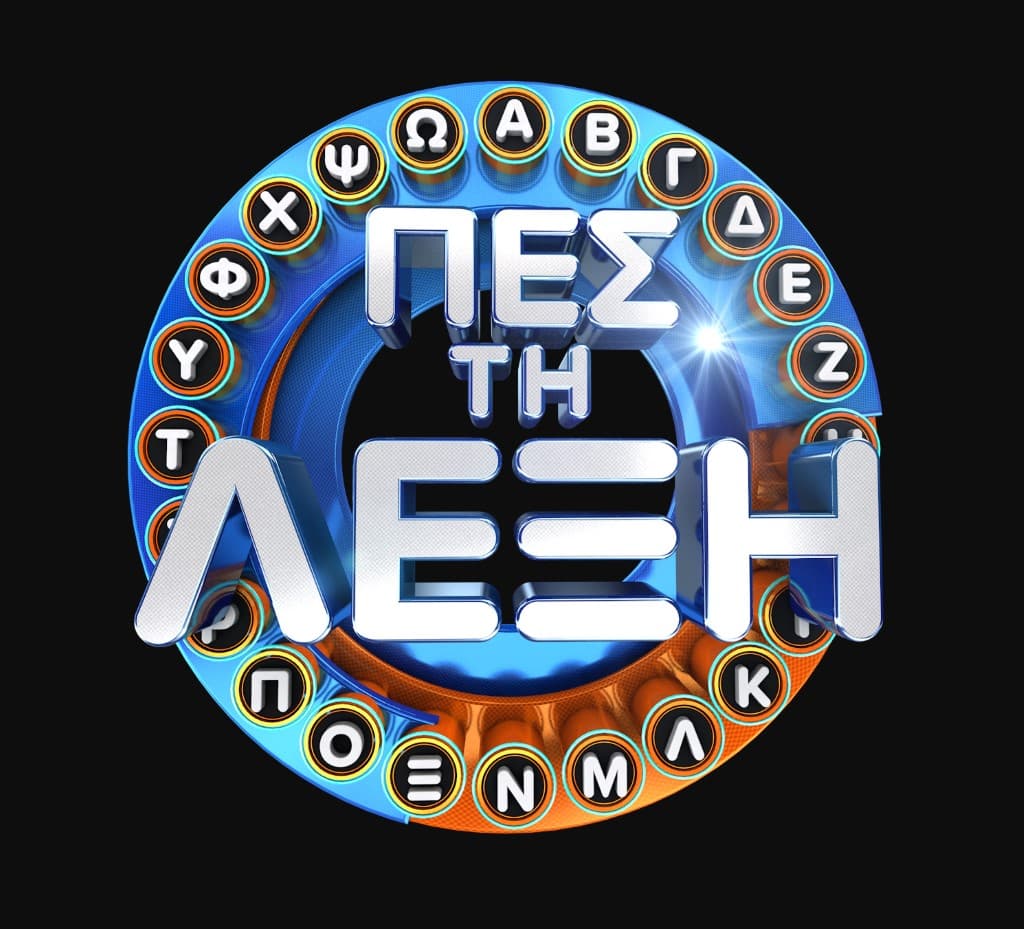 Pes ti leksi logo black