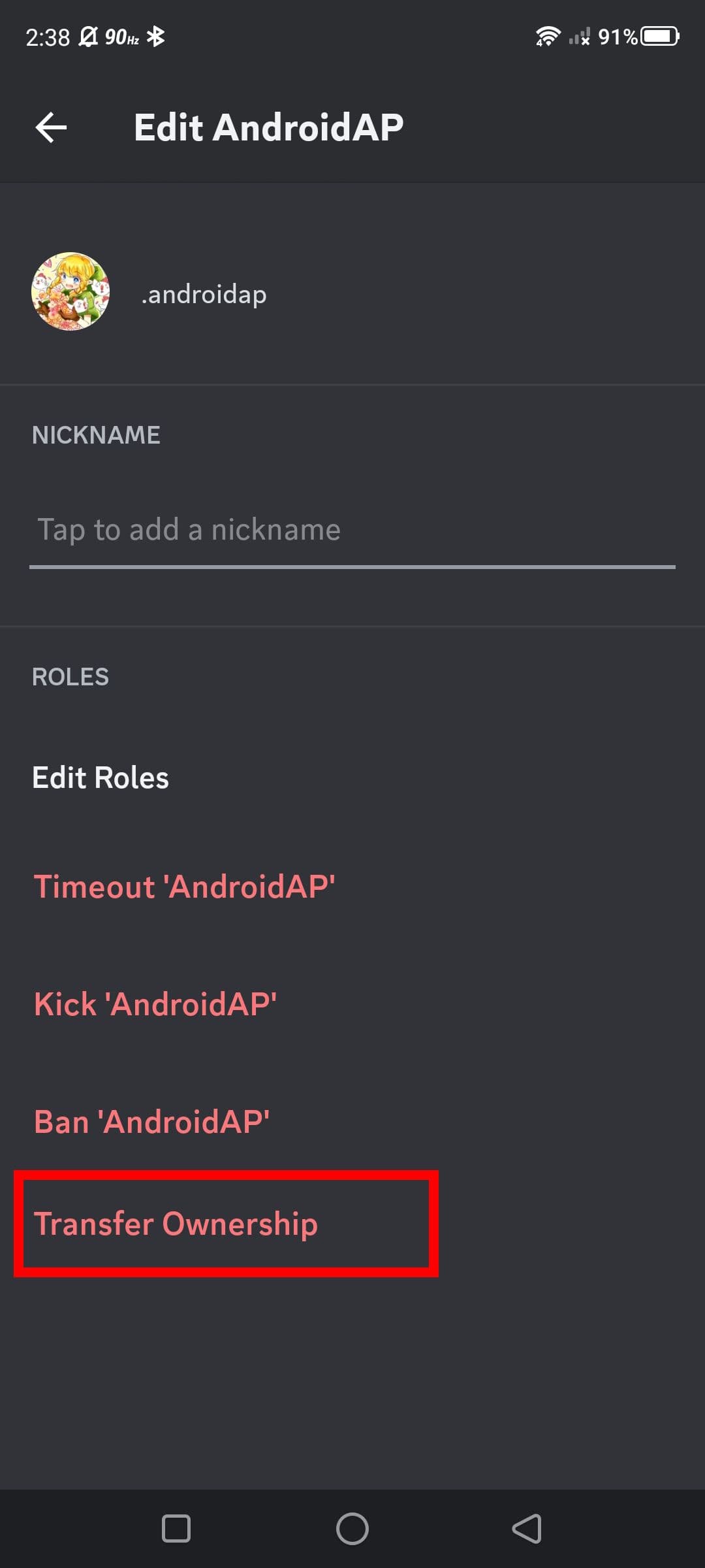 Κόκκινο ορθογώνιο περίγραμμα πάνω από τη Μεταβίβαση ιδιοκτησίας στην επεξεργασία ρυθμίσεων μελών Discord στην εφαρμογή Discord για κινητά