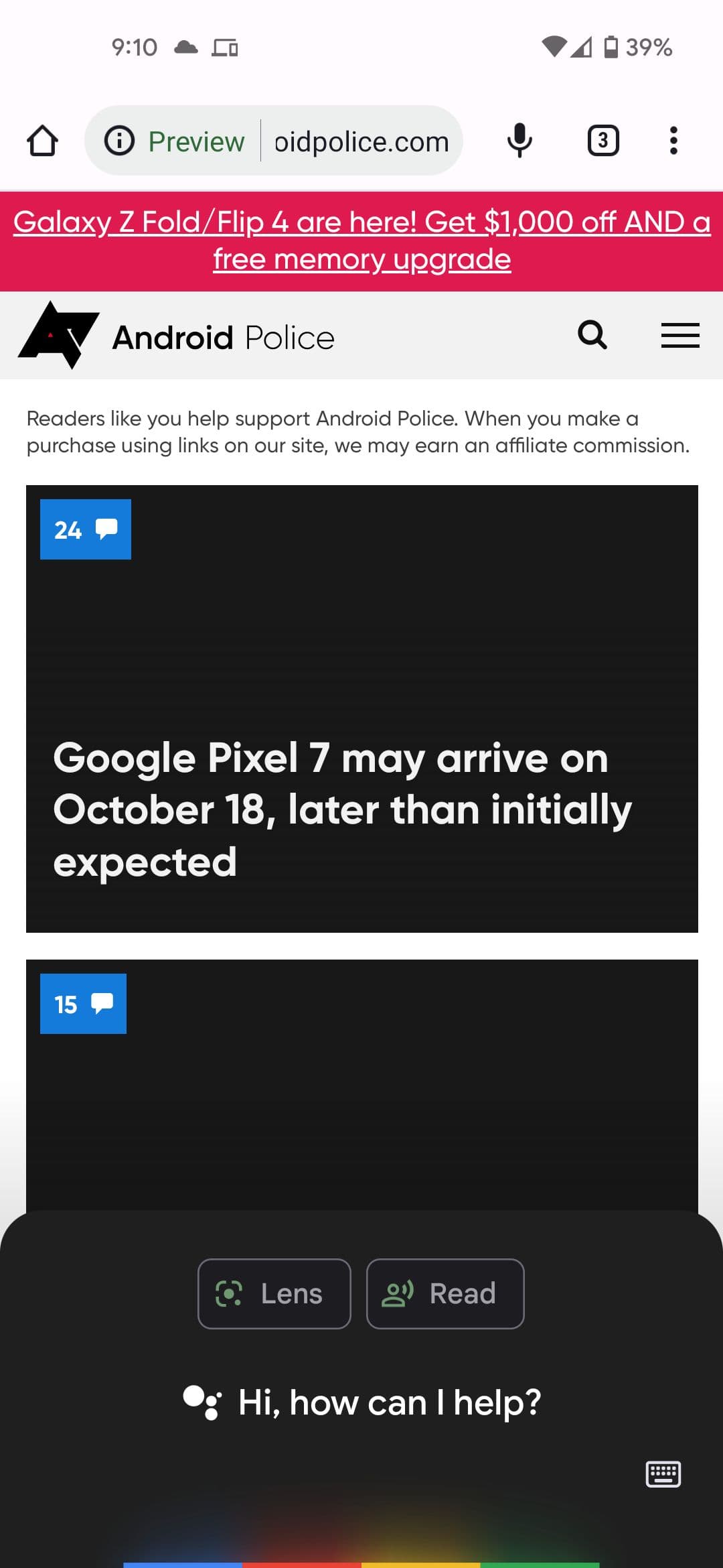Ο Βοηθός Google ενεργοποιήθηκε σε τηλέφωνο Android με τον ιστότοπο Android Police στο παρασκήνιο