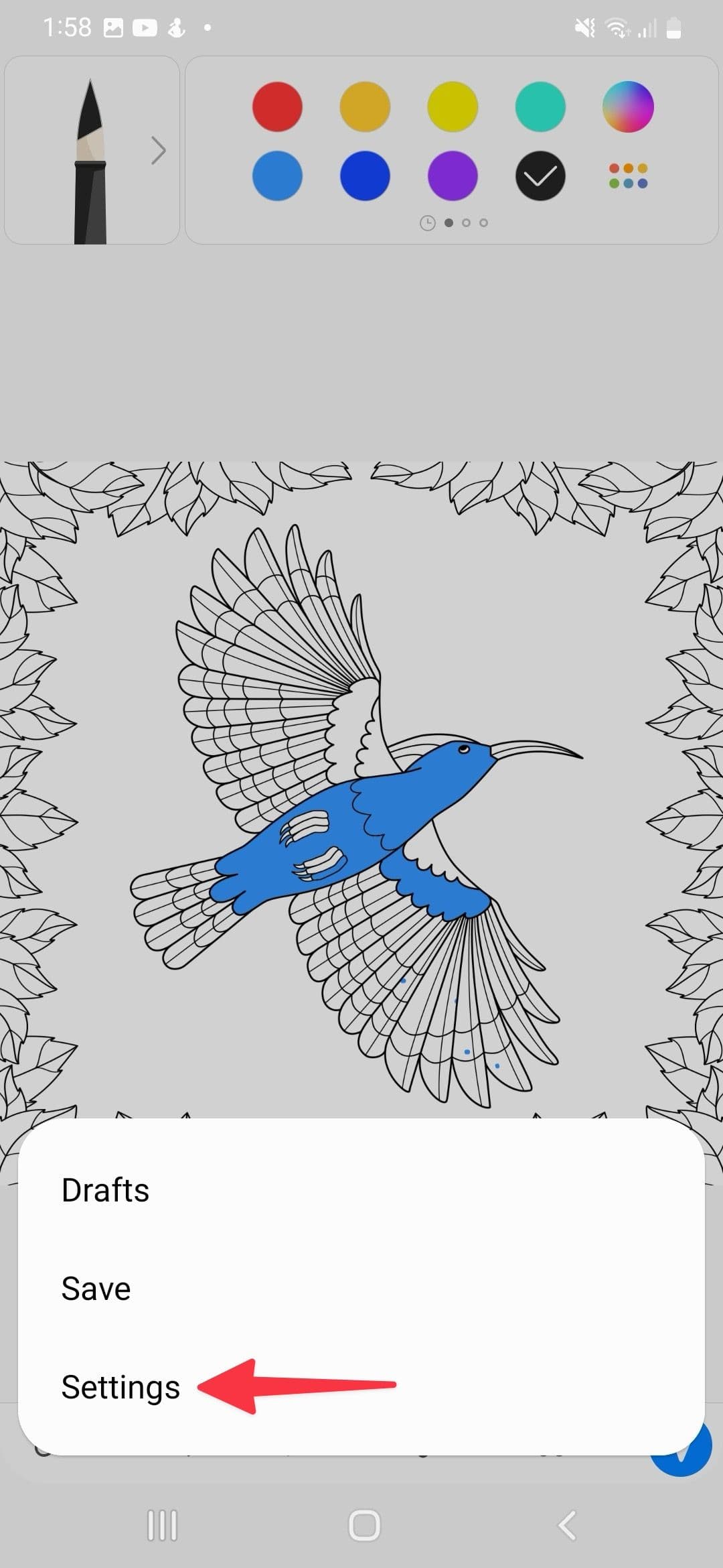 Ρυθμίσεις PENUP