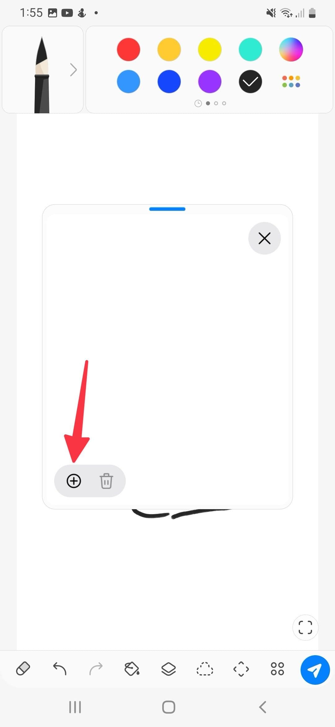 κάντε κλικ συν PENUP