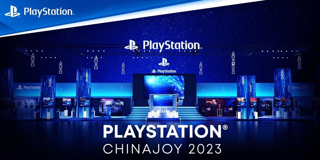 Έρχεται PlayStation ChinaJoy 2023 event με νεότερα για τις αποκλειστικότητες από Ασία