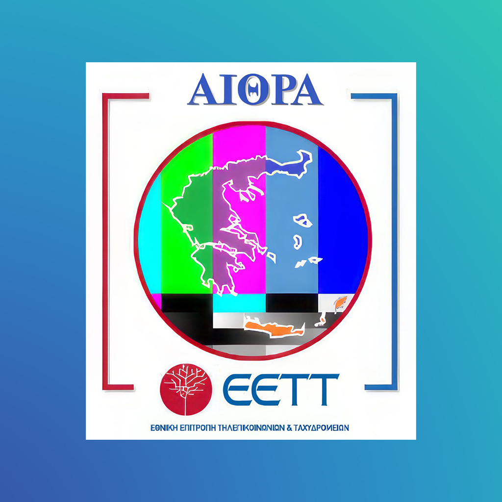 ΕΕΤΤ: Παραλαβή σταθμών μέτρησης ποιότητας υπηρεσιών ψηφιακής τηλεόρασης και ραδιοφώνου - Digitaltvinfo.gr