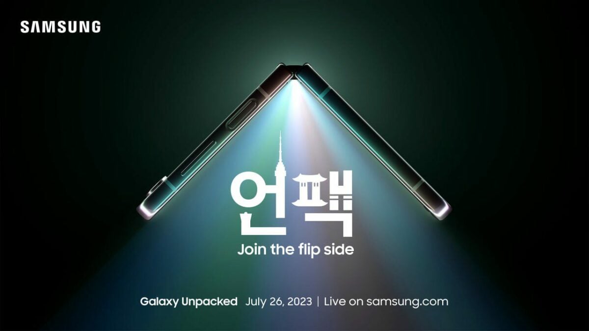 Η Samsung ορίζει την επόμενη ροή Galaxy Unpacked για τον Ιούλιο