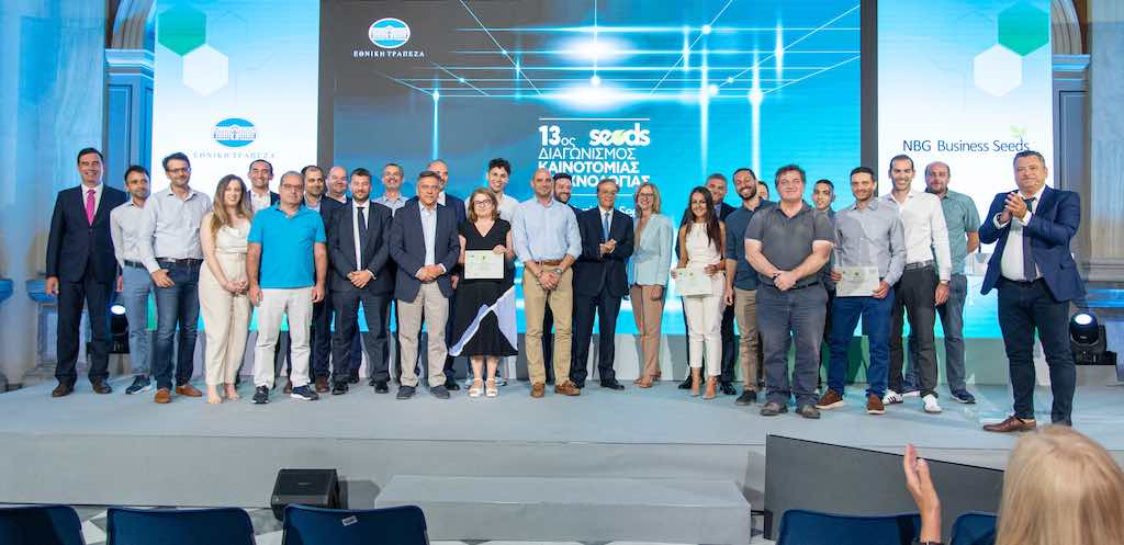 Η Εθνική Τράπεζα βράβευσε για ακόμη μία χρονιά 10 νέες καινοτόμες επιχειρήσεις