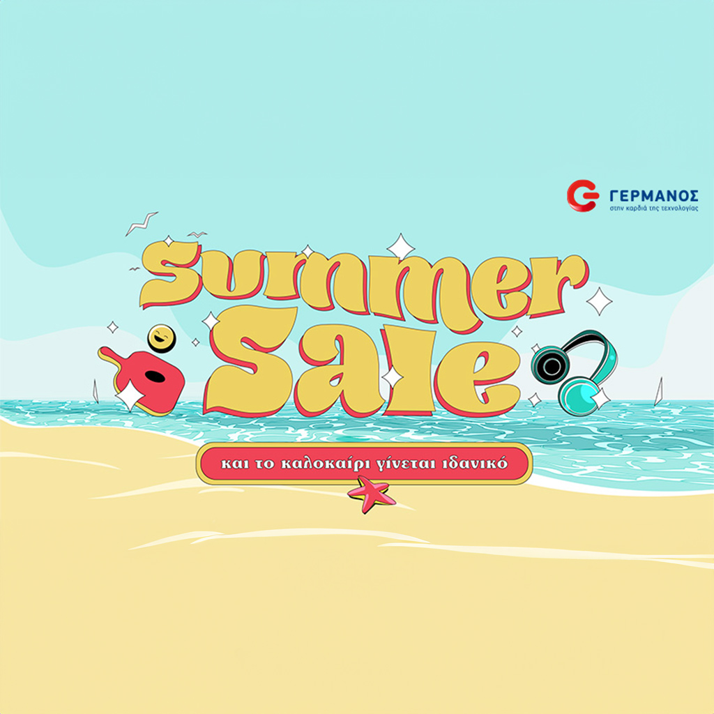 Καλοκαιρινές εκπτώσεις σε COSMOTE και ΓΕΡΜΑΝΟ - Digitaltvinfo.gr