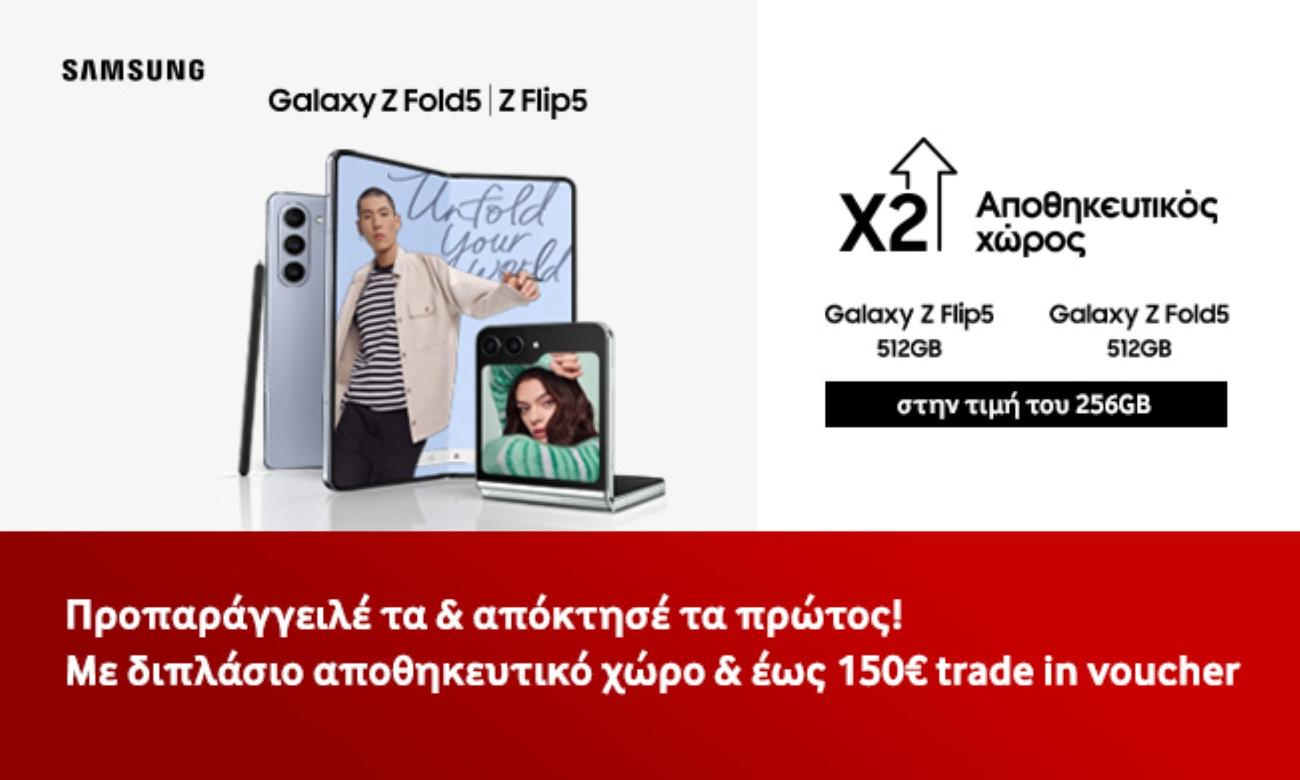 Τα νέα πολυαναμενόμενα μοντέλα Samsung Galaxy Z Fold5, Z Flip5 και οι νέες σειρές Galaxy Τab S9 και Galaxy Watch6 της Samsung έρχονται στο Vodafone eShop