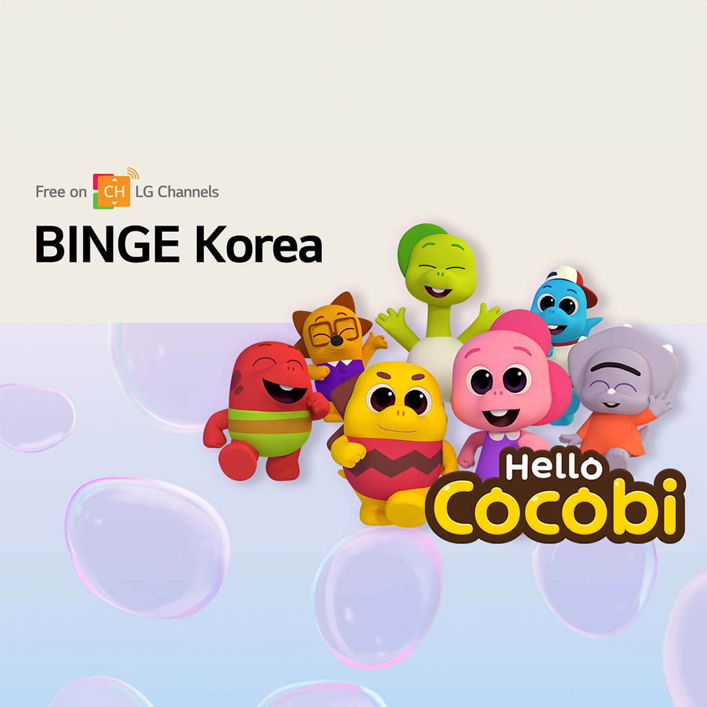 Το LG Channels θα ενθουσιάσει τους φίλους του Κορεατικού περιεχομένου σε Αυστραλία, Ευρώπη και Λατινική Αμερική - Digitaltvinfo.gr