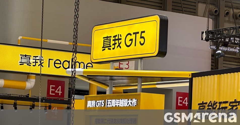 Το όνομα Realme GT5 επιβεβαιώθηκε επίσημα
