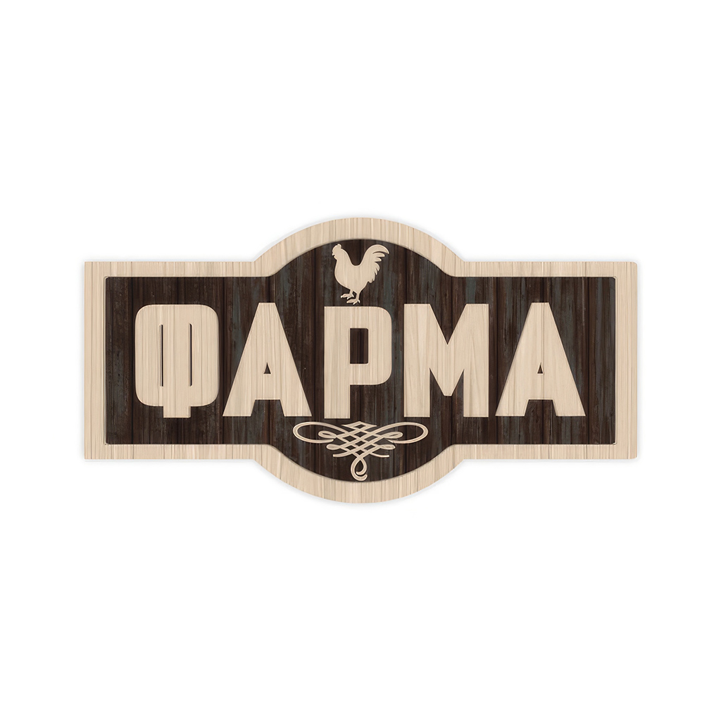 ΦΑΡΜΑ: Ο Λεωνίδας Κουτσόπουλος θα είναι ο παρουσιαστής - Digitaltvinfo.gr