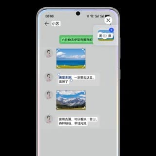 Σούπερ σταθμός μεταφοράς Huawei