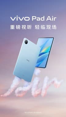 vivo Pad Air