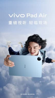 vivo Pad Air