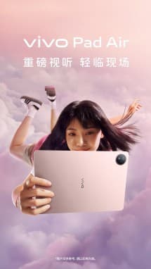 vivo Pad Air