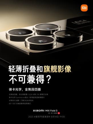 Το Mix Fold 3 θα έχει δύο τηλεφακούς, 5x και 3,2x και τρία συστήματα OIS