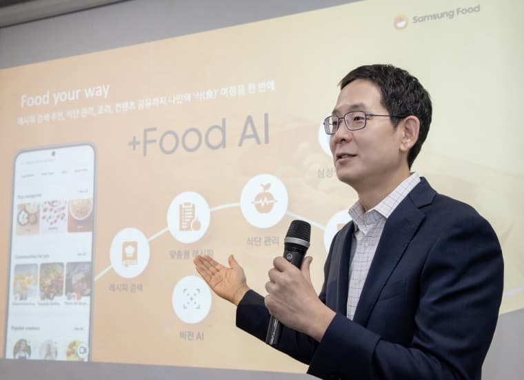 Samsung Food AI platform