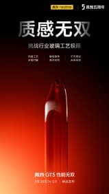 , Το Realme GT5 θα διατηρήσει το φως LED στο πίσω μέρος, αποκαλύπτουν επίσημα teaser, TechWar.gr