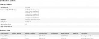 , Το Samsung Galaxy S23 FE πλησιάζει ένα βήμα πιο κοντά στην κυκλοφορία καθώς λαμβάνει πιστοποίηση Bluetooth, TechWar.gr