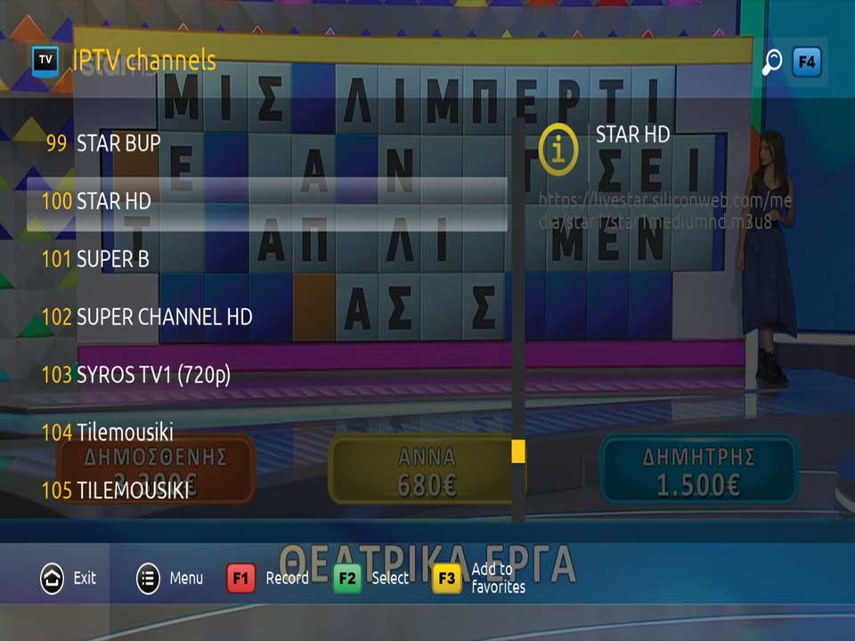 , Infomir MAG544 & MAG544w3 –, TechWar.gr