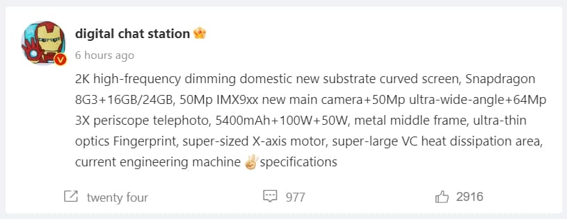 , Το OnePlus 12 θα μπορούσε να έρθει με πολλή μνήμη RAM, TechWar.gr