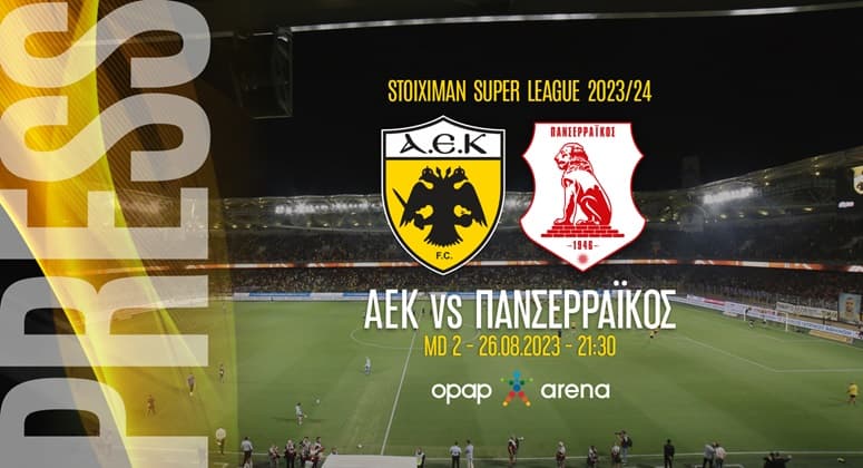 ΑΕΚ - ΠΑΝΣΕΡΡΑΙΚΟΣ Live Streaming