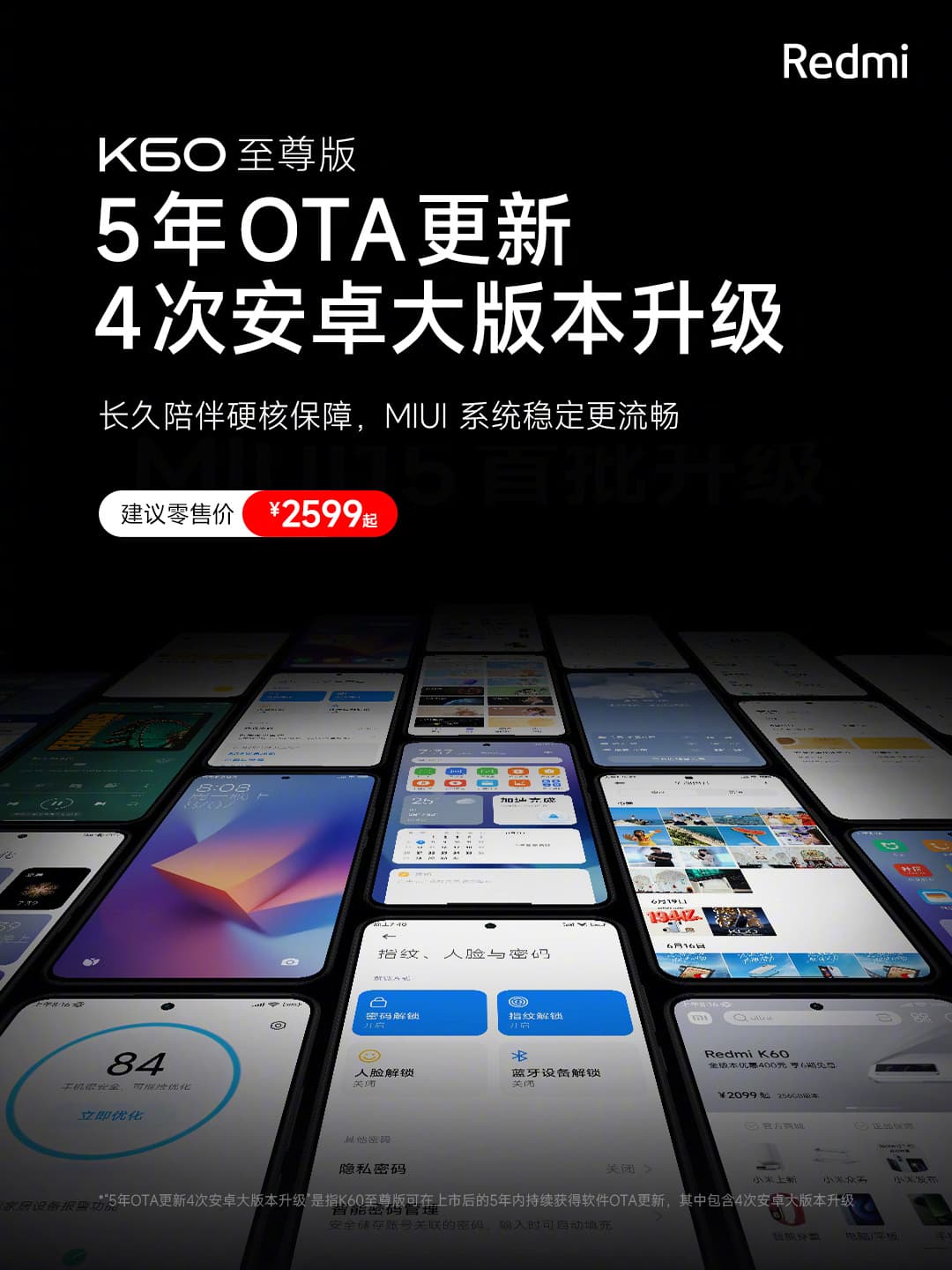 , Η Xiaomi ταιριάζει με την κορυφαία στον κλάδο πολιτική ενημερώσεων Android της Samsung, TechWar.gr