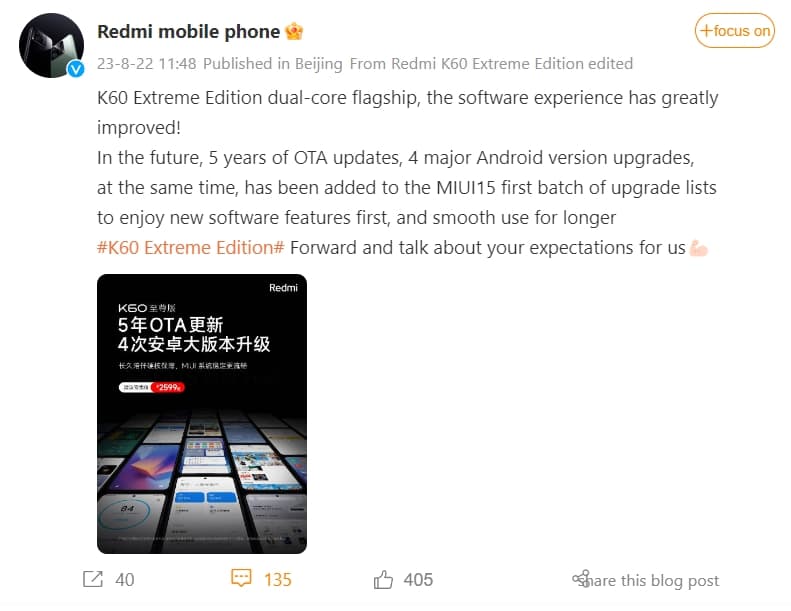 , Η Xiaomi ταιριάζει με την κορυφαία στον κλάδο πολιτική ενημερώσεων Android της Samsung, TechWar.gr