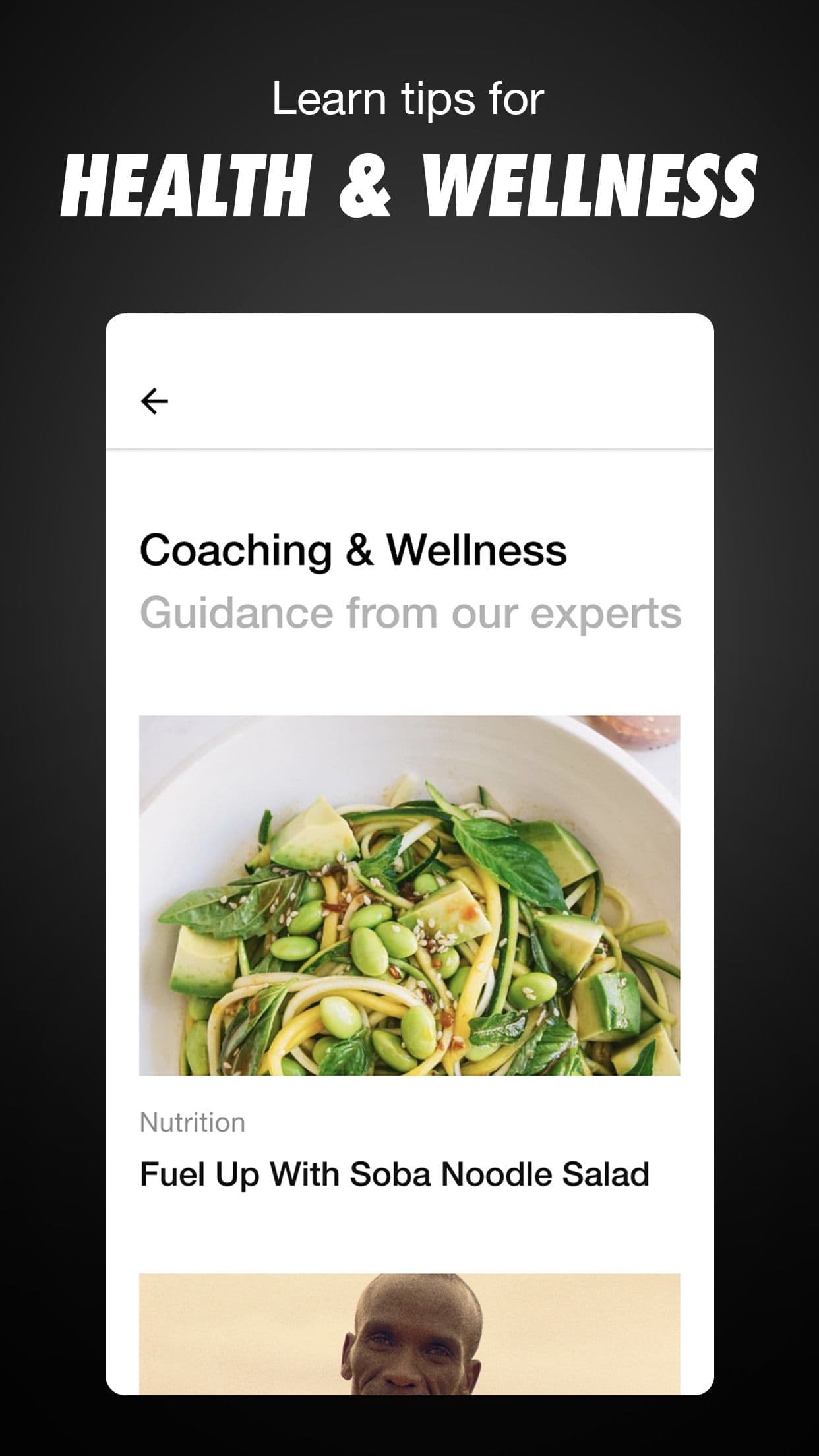 , Οι καλύτερες εφαρμογές γυμναστικής Android για να σας βοηθήσουν να πετύχετε τους στόχους σας, TechWar.gr
