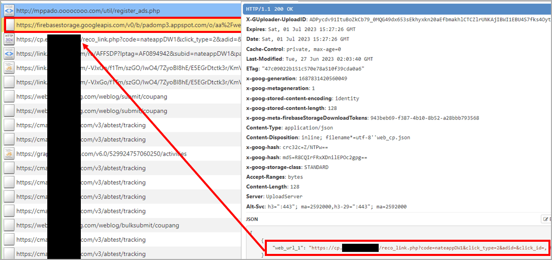 Η κίνηση ανταλλάσσεται στο παρασκήνιο ενώ η οθόνη της συσκευής είναι απενεργοποιημένη