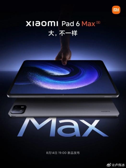 Xiaomi Pad 6