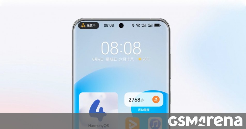 Ακολουθεί η λίστα των συσκευών που είναι κατάλληλες για το HarmonyOS 4 beta
