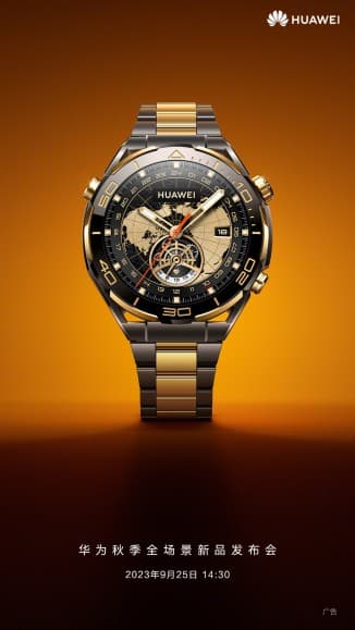 Παρακολουθήστε την Ultimate Gold Edition