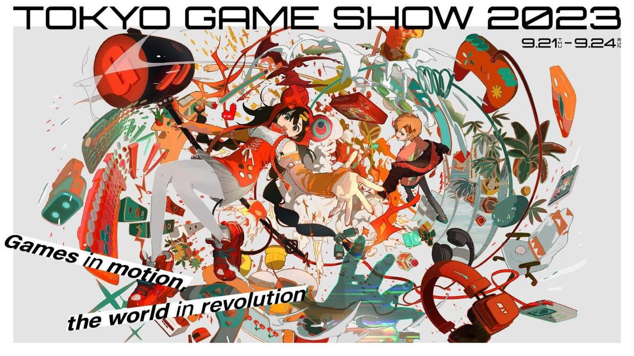 Tokyo Game Show 2023: Αυτές είναι οι ελληνικές ώρες μετάδοσης της εκδήλωσης
