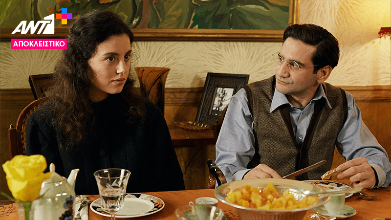 , «Ψυχοκόρες»: Δείτε αυτή την Παρασκευή 8 Σεπτεμβρίου τα δύο επόμενα επεισόδια –, TechWar.gr