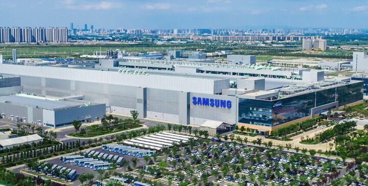 Samsung Xian Chip Plant