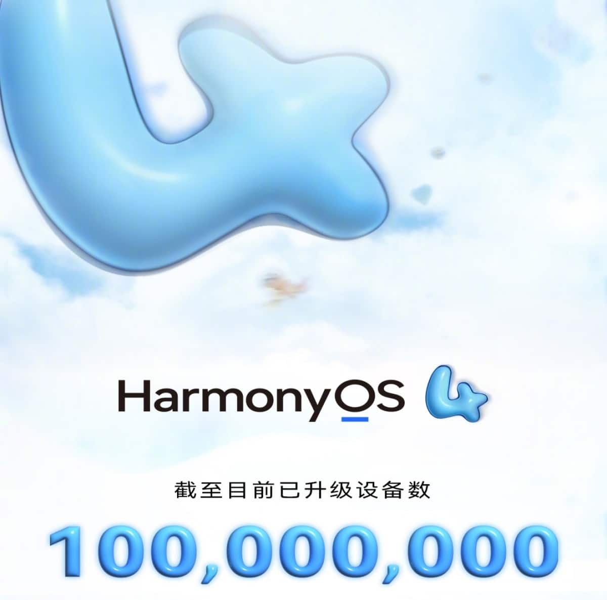 harmony-OS-Smartphonegreece