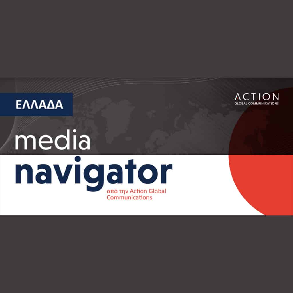 Action Global Communications: Έρευνα Media Navigator για τις τάσεις των social media - Digitaltvinfo.gr